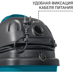 Строительный пылесос Bort BSS-1212 1200Вт (уборка: сухая/влажная) синий