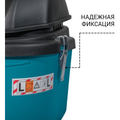 Строительный пылесос Bort BSS-1212 1200Вт (уборка: сухая/влажная) синий