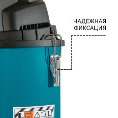 Строительный пылесос Bort BSS-1430-P 1400Вт (уборка: сухая/влажная) синий