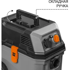 Строительный пылесос Bort BAX-700 1600Вт (уборка: сухая/влажная) серый