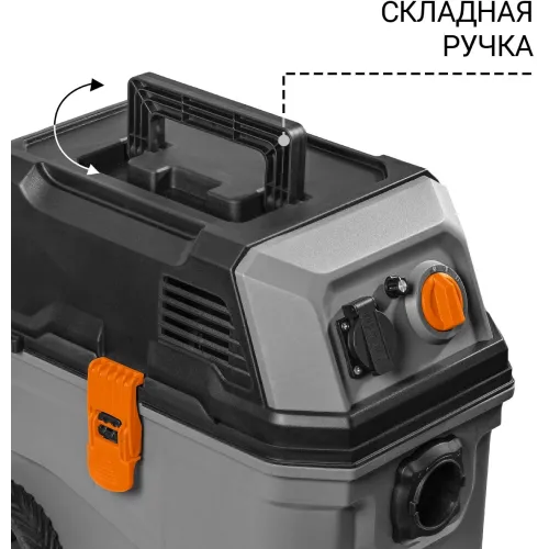 Строительный пылесос Bort BAX-700 1600Вт (уборка: сухая/влажная) серый