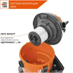 Строительный пылесос Daewoo DAVC 2014 1400Вт (уборка: сухая/сбор воды/выдув) оранжевый