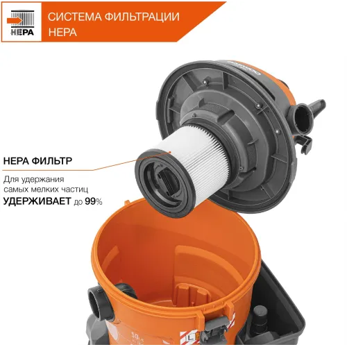 Строительный пылесос Daewoo DAVC 2014 1400Вт (уборка: сухая/сбор воды/выдув) оранжевый