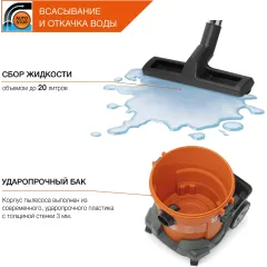 Строительный пылесос Daewoo DAVC 2014 1400Вт (уборка: сухая/сбор воды/выдув) оранжевый