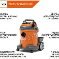 Строительный пылесос Daewoo DAVC 2014S 1400Вт (уборка: сухая/сбор воды/выдув) оранжевый