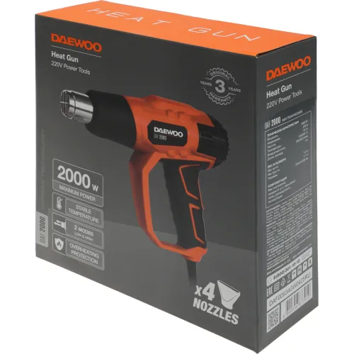 Технический фен Daewoo DAF 2000 2000Вт темп.350-550С