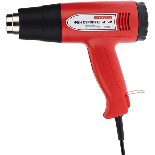 Технический фен Rexant 12-0054 1500Вт темп.150/300/500С