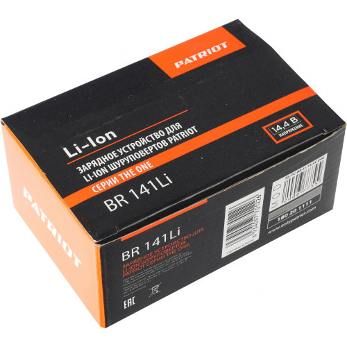 Зарядное устройство Patriot BR 141Li (180201111)