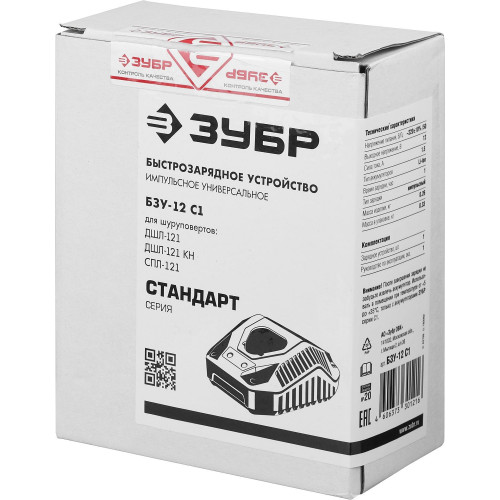 Зарядное устройство Зубр БЗУ-С1-12