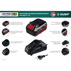 Зарядное устройство Зубр БЗУ-С1-18