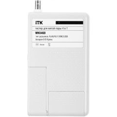 Тестер кабельный ITK WH3468 белый