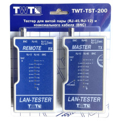 Тестер кабельный Lanmaster TWT-TST-200 белый/серый