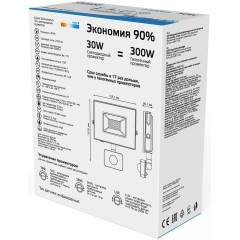 Прожектор уличный Gauss Elementary 628511330 светодиодный 30Втчерный