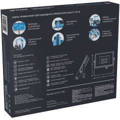 Прожектор уличный Gauss Qplus 613511330 светодиодный 30Втчерный