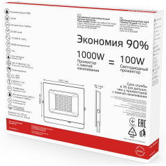 Прожектор уличный Gauss Elementary светодиодный 100Втчерный (613100100P)