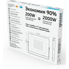 Прожектор уличный Gauss Elementary светодиодный 200Втчерный (691511200)