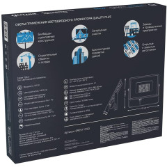 Прожектор уличный Gauss Qplus 690511350 светодиодный 50Втсерый