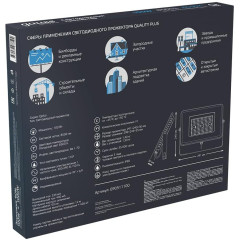 Прожектор уличный Gauss Qplus 690511100 светодиодный 100Втсерый