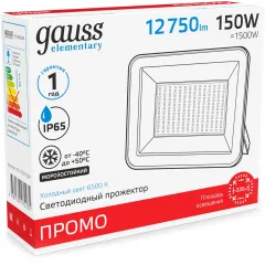 Прожектор уличный Gauss Elementary 613100150P светодиодный 150Втчерный