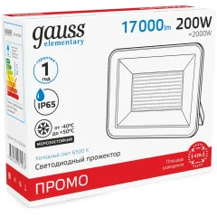 Прожектор уличный Gauss Elementary 613100200P светодиодный 200Втчерный