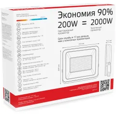 Прожектор уличный Gauss Elementary 613100200P светодиодный 200Втчерный