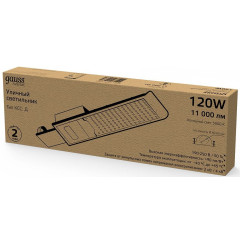 Светильник консольный Gauss 629536320 120Вт ламп.:168шт черный