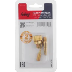 Набор для пневмоинструмента Fubag 110119