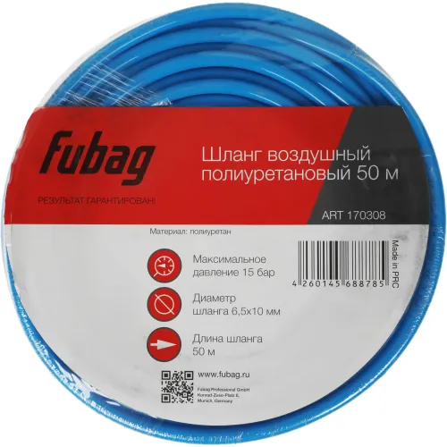 Шланг для компрессоров Fubag 170308 50м синий