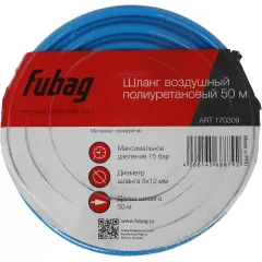 Шланг для компрессоров Fubag 170309 50м синий