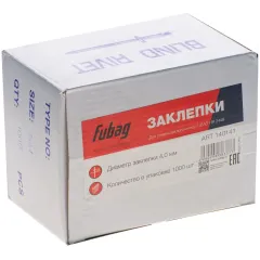 Заклепки для пневмоинструмента Fubag 140141