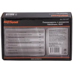 Дрель прямая Av Steel AV-701107 114л/мин патр.:быстрозажимной оранжевый/черный