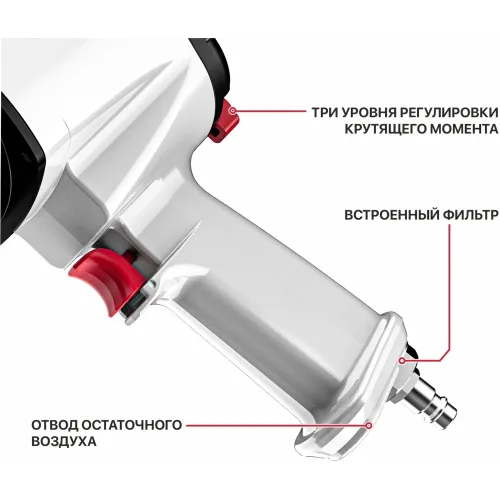 Гайковерт P.I.T. PAW1300-A 220л/мин серый/черный