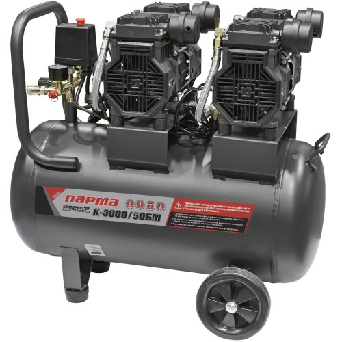 Компрессор поршневой Парма БМ K-3000/50БМ безмасляный 474л/мин 50л 3000Вт серый/черный