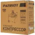 Компрессор поршневой Patriot EURO 24/240 масляный 240л/мин 24л 1500Вт оранжевый