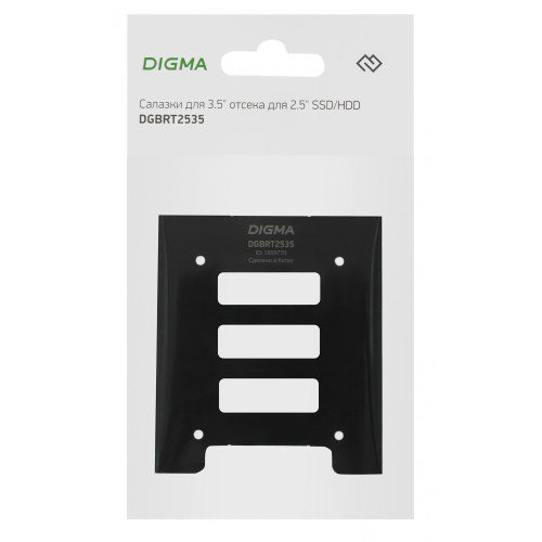 Салазки для 3.5" отсека Digma для HDD 2.5" DGBRT2535 металл