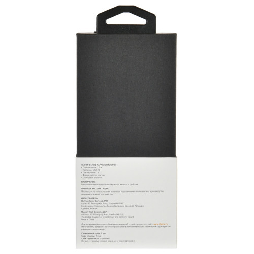 Кабель Digma LIGHT-1.2M-BL USB (m)-Lightning (m) 1.2м синий