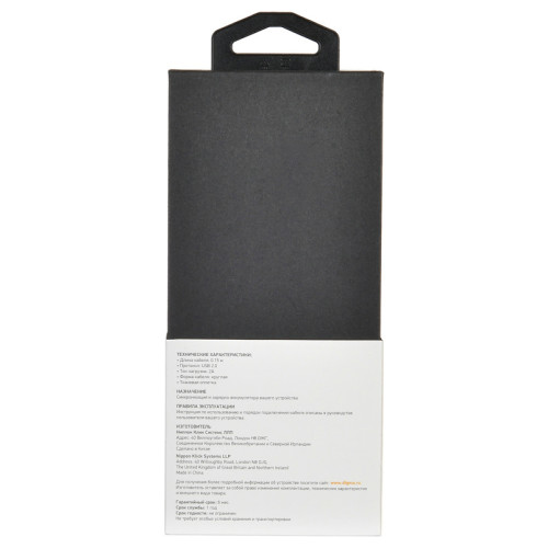 Кабель Digma MICROUSB-0.15M-BLK USB (m)-micro USB (m) 0.15м коричневый