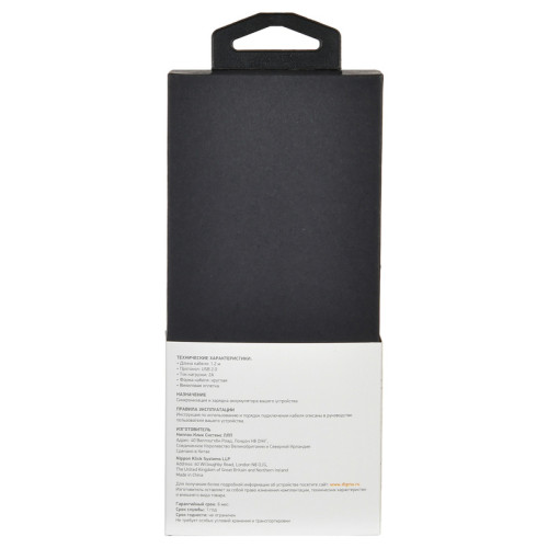 Кабель Digma MICROUSB-1.2M-BLK USB (m)-micro USB (m) 1.2м черный