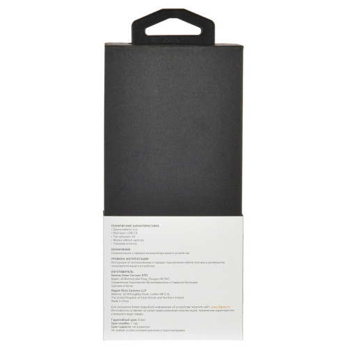 Кабель Digma LIGHT-2M-BRAIDED-BLK USB (m)-Lightning (m) 2м черный