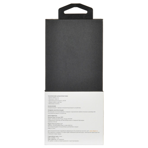 Кабель Digma Power Delivery 60W PD-60W-3M USB Type-C (m)-USB Type-C (m) 3м черный