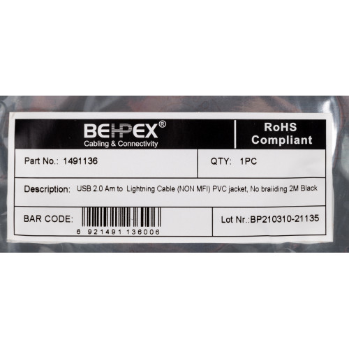 Кабель USB (m)-Lightning (m) 2м черный