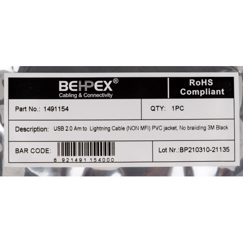 Кабель USB (m)-Lightning (m) 3м черный