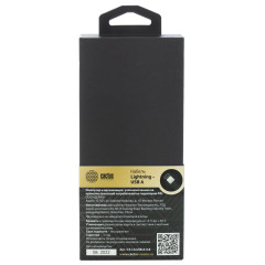 Кабель Cactus CS-LG.USB.A-0.8 USB (m)-Lightning (m) 0.8м белый блистер