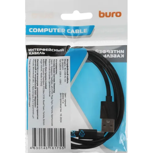 Кабель Buro BU-USB-AC-1M USB (m)-USB Type-C (m) 1м черный