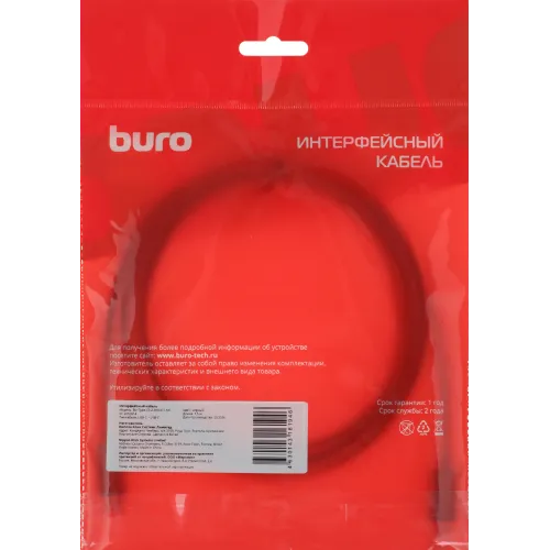 Кабель Buro BU-TYPE-C3.2-4KVID-1.5M USB Type-C (m)-USB Type-C (m) 1.5м черный