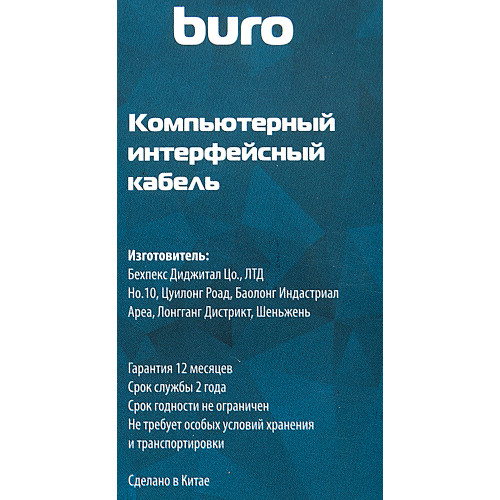 Кабель Buro BHP RET USB_MINI18 USB (m)-mini USB B (m) 1.8м серый