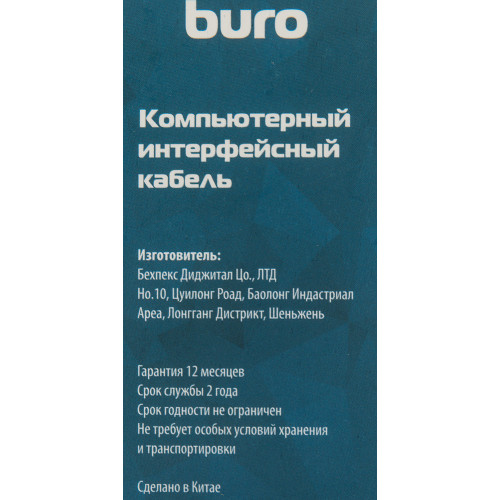 Кабель Buro Braided BHP RET MICUSB-BR USB (m)-micro USB (m) 1м черный