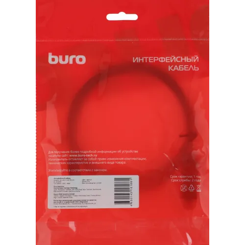 Кабель Buro BU-USB-C-LAN100-2m USB Type-C (m) RJ-45 (m) 2м черный (пакет)