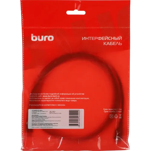 Кабель Buro USB Type-C (m) micro USB 3.0 B (m) 1.5м (BU-TYPEC-MICROUSB3.0-1.5M)