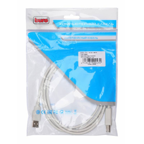 Кабель Buro Reversible USB A(m) USB B(m) 1.8м серый